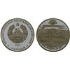 Image 1 : TRANSNISTRIA: Pridnestrovian Moldavian Republic, AR 100 roubles, 2006, Proof
