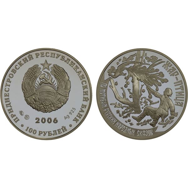 TRANSNISTRIA: Pridnestrovian Moldavian Republic, AR 100 roubles, 2006, Proof