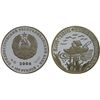 Image 1 : TRANSNISTRIA: Pridnestrovian Moldavian Republic, AR 100 roubles, 2006, Proof