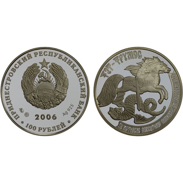 TRANSNISTRIA: Pridnestrovian Moldavian Republic, AR 100 roubles, 2006, Proof