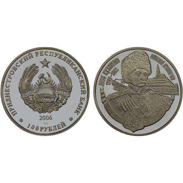 TRANSNISTRIA: Pridnestrovian Moldavian Republic, AR 100 roubles, 2006, Proof