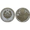 Image 1 : TRANSNISTRIA: Pridnestrovian Moldavian Republic, AR 100 roubles, 2006, Proof