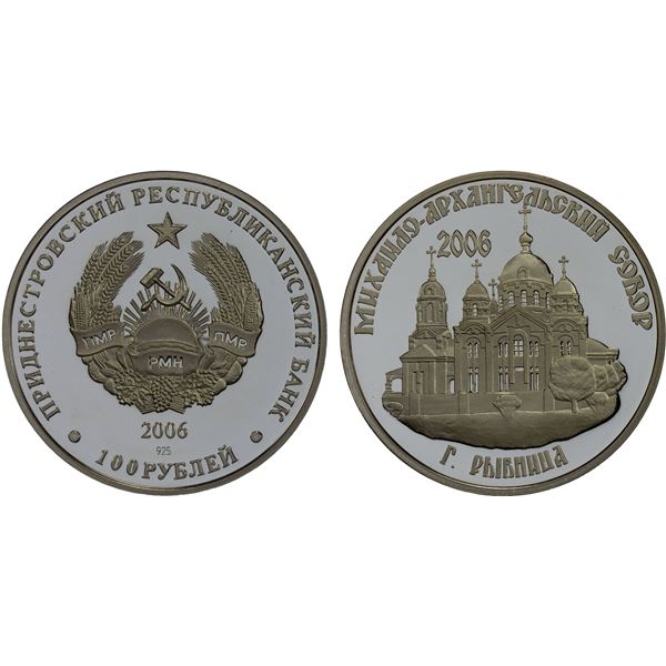 TRANSNISTRIA: Pridnestrovian Moldavian Republic, AR 100 roubles, 2006, Proof