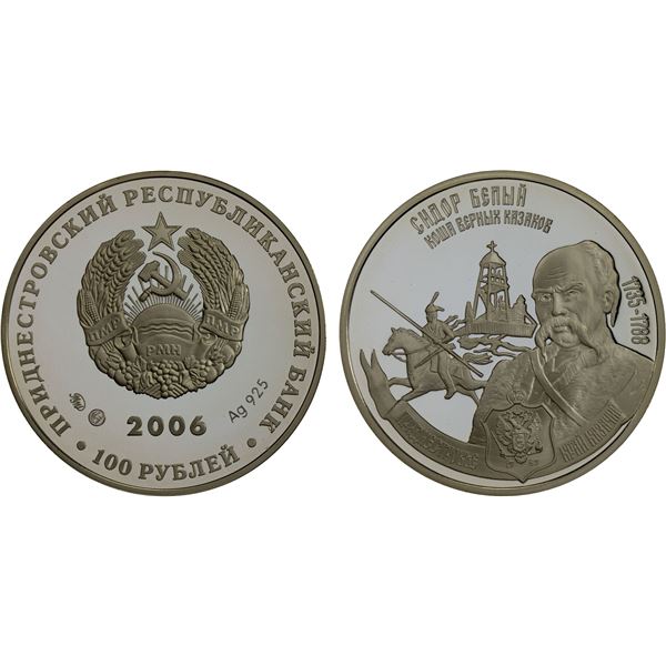 TRANSNISTRIA: Pridnestrovian Moldavian Republic, AR 100 roubles, 2006, Proof