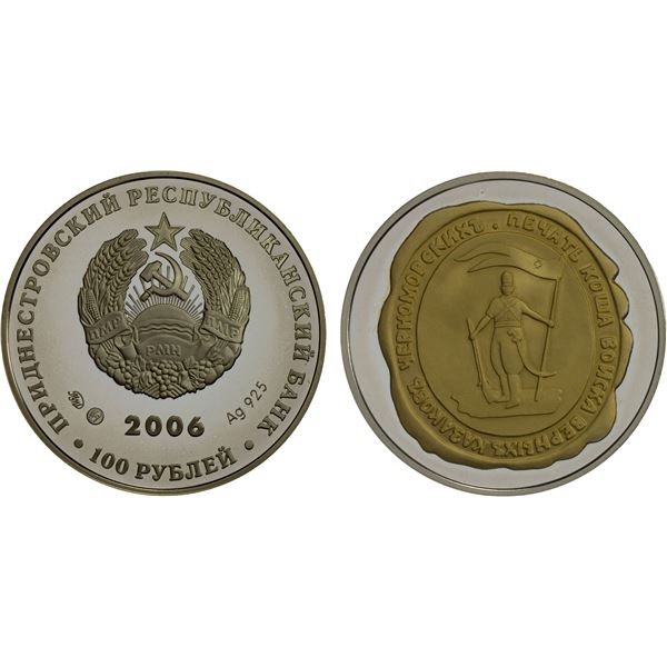 TRANSNISTRIA: Pridnestrovian Moldavian Republic, AR 100 roubles, 2006, Proof