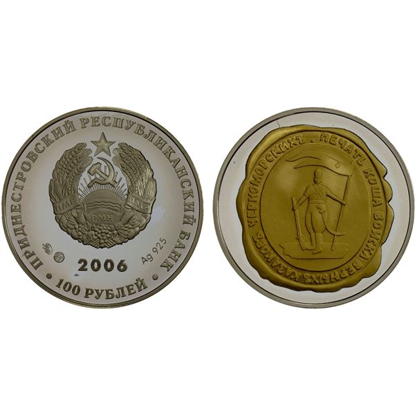 TRANSNISTRIA: Pridnestrovian Moldavian Republic, AR 100 roubles, 2006, Proof