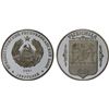 Image 1 : TRANSNISTRIA: Pridnestrovian Moldavian Republic, AR 100 roubles, 2007, Proof