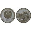 Image 1 : TRANSNISTRIA: Pridnestrovian Moldavian Republic, AR 5 roubles, 2007, Proof