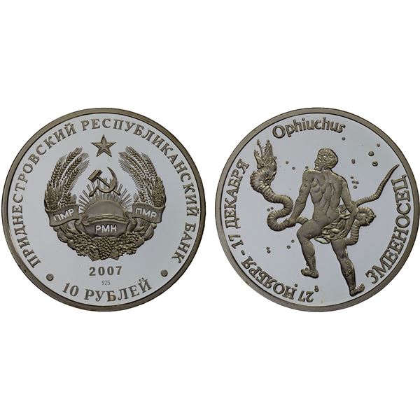 TRANSNISTRIA: Pridnestrovian Moldavian Republic, AR 10 roubles, 2007, Proof