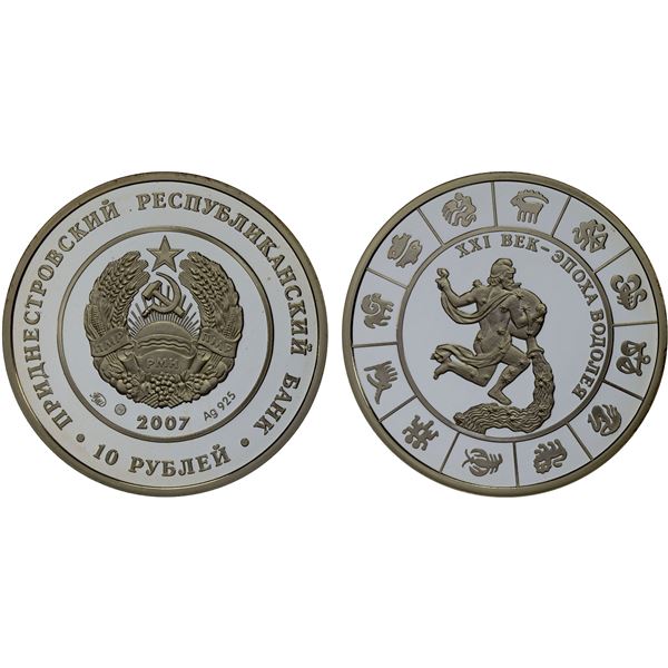 TRANSNISTRIA: Pridnestrovian Moldavian Republic, AR 10 roubles, 2007, Proof