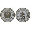 Image 1 : TRANSNISTRIA: Pridnestrovian Moldavian Republic, AR 10 roubles, 2007, Proof