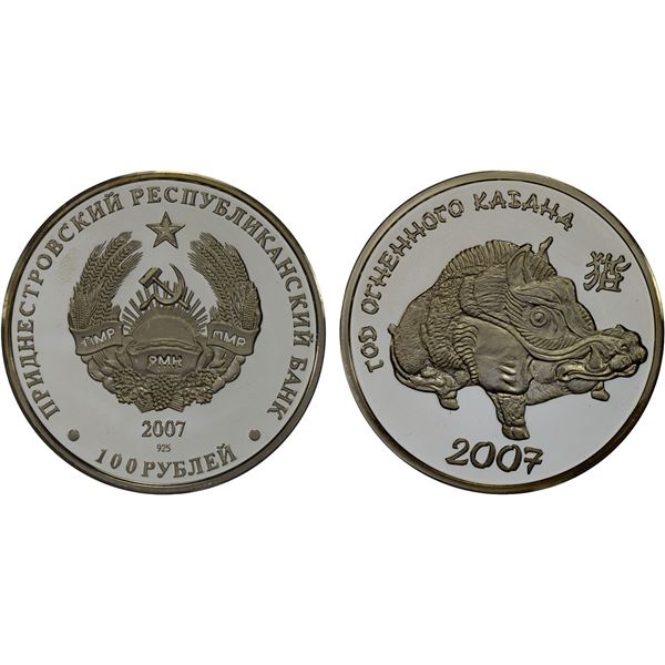 TRANSNISTRIA: Pridnestrovian Moldavian Republic, AR 100 roubles, 2007, Proof