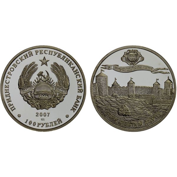 TRANSNISTRIA: Pridnestrovian Moldavian Republic, AR 100 roubles, 2007, Proof