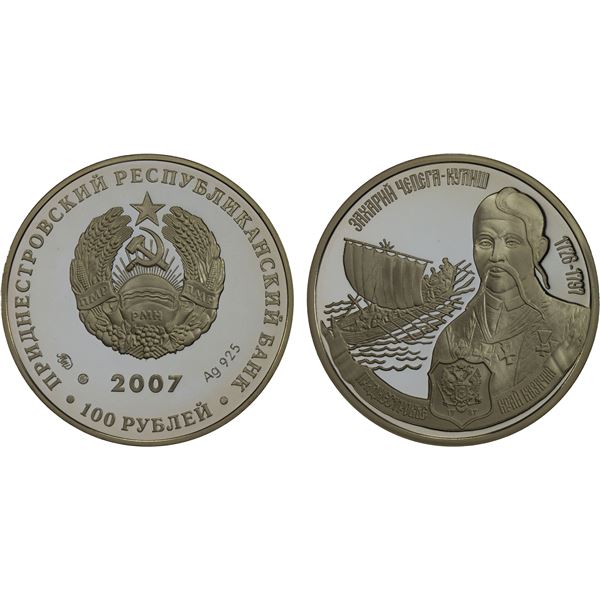 TRANSNISTRIA: Pridnestrovian Moldavian Republic, AR 100 roubles, 2007, Proof
