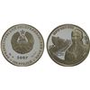 Image 1 : TRANSNISTRIA: Pridnestrovian Moldavian Republic, AR 100 roubles, 2007, Proof