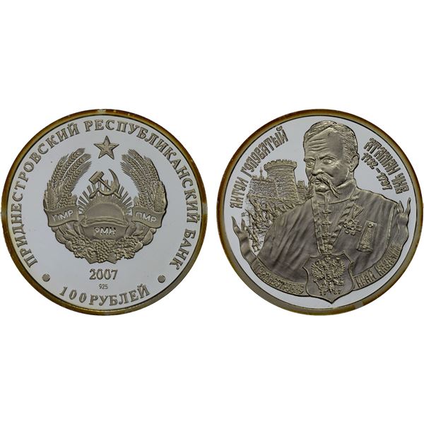 TRANSNISTRIA: Pridnestrovian Moldavian Republic, AR 100 roubles, 2007, Proof