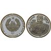Image 1 : TRANSNISTRIA: Pridnestrovian Moldavian Republic, AR 100 roubles, 2007, Proof