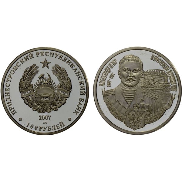 TRANSNISTRIA: Pridnestrovian Moldavian Republic, AR 100 roubles, 2007, Proof