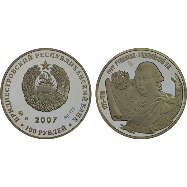 TRANSNISTRIA: Pridnestrovian Moldavian Republic, AR 100 roubles, 2007, Proof