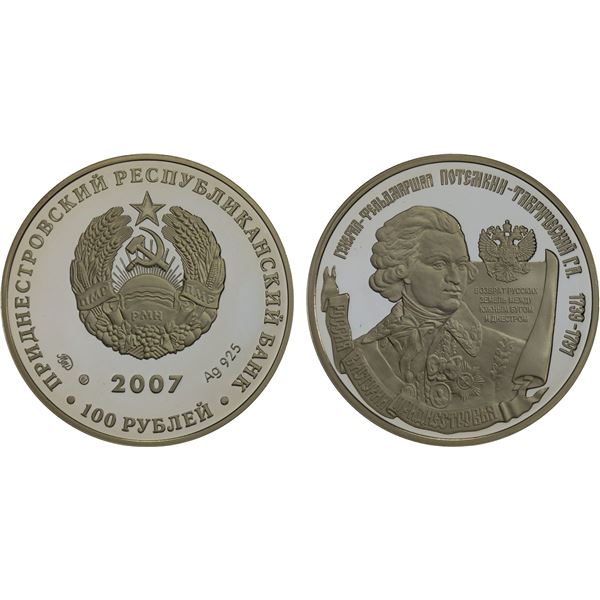 TRANSNISTRIA: Pridnestrovian Moldavian Republic, AR 100 roubles, 2007, Proof