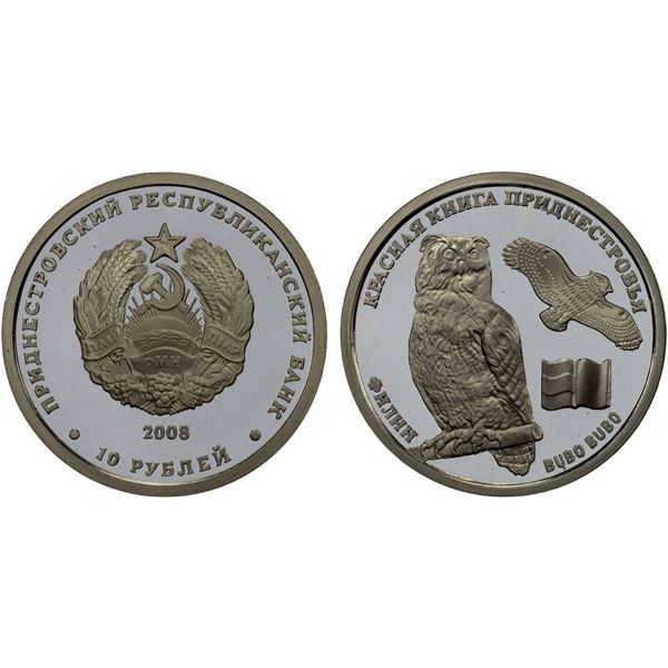 TRANSNISTRIA: Pridnestrovian Moldavian Republic, AR 10 roubles, 2008, Proof