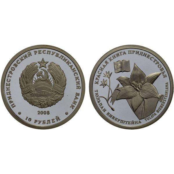 TRANSNISTRIA: Pridnestrovian Moldavian Republic, AR 10 roubles, 2008, Proof