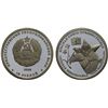 Image 1 : TRANSNISTRIA: Pridnestrovian Moldavian Republic, AR 10 roubles, 2008, Proof
