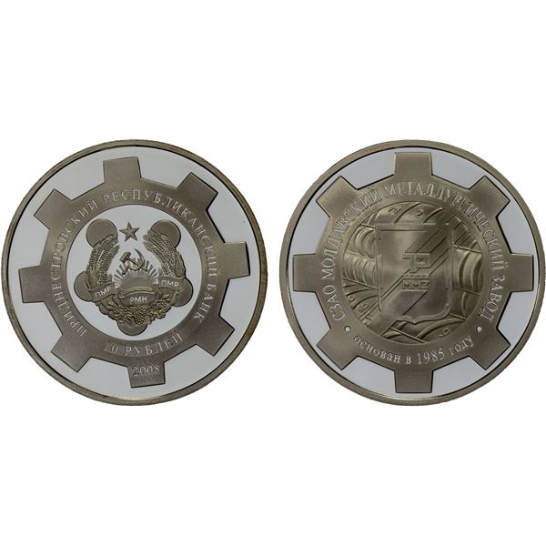 TRANSNISTRIA: Pridnestrovian Moldavian Republic, AR 10 roubles, 2008, Proof