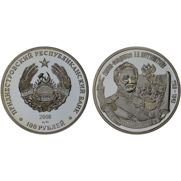 TRANSNISTRIA: Pridnestrovian Moldavian Republic, AR 100 roubles, 2008, Proof