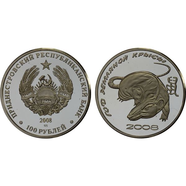TRANSNISTRIA: Pridnestrovian Moldavian Republic, AR 100 roubles, 2008, Proof