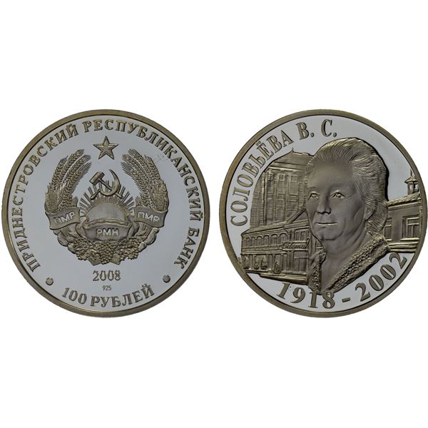 TRANSNISTRIA: Pridnestrovian Moldavian Republic, AR 100 roubles, 2008, Proof