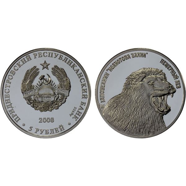 TRANSNISTRIA: Pridnestrovian Moldavian Republic, AR 5 roubles, 2008, Proof