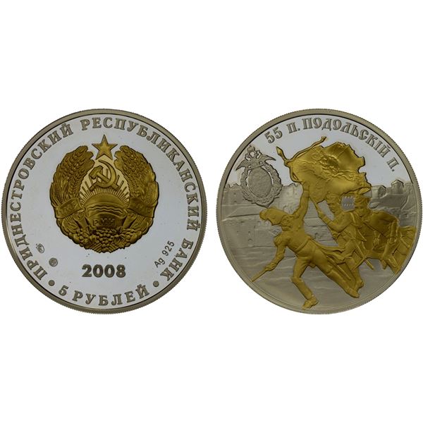 TRANSNISTRIA: Pridnestrovian Moldavian Republic, AR 5 roubles, 2008, Proof
