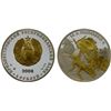 Image 1 : TRANSNISTRIA: Pridnestrovian Moldavian Republic, AR 5 roubles, 2008, Proof