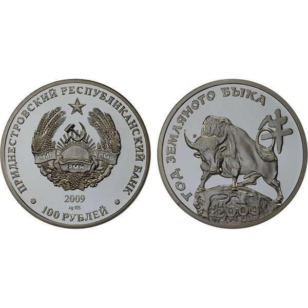 TRANSNISTRIA: Pridnestrovian Moldavian Republic, AR 100 roubles, 2009, Proof