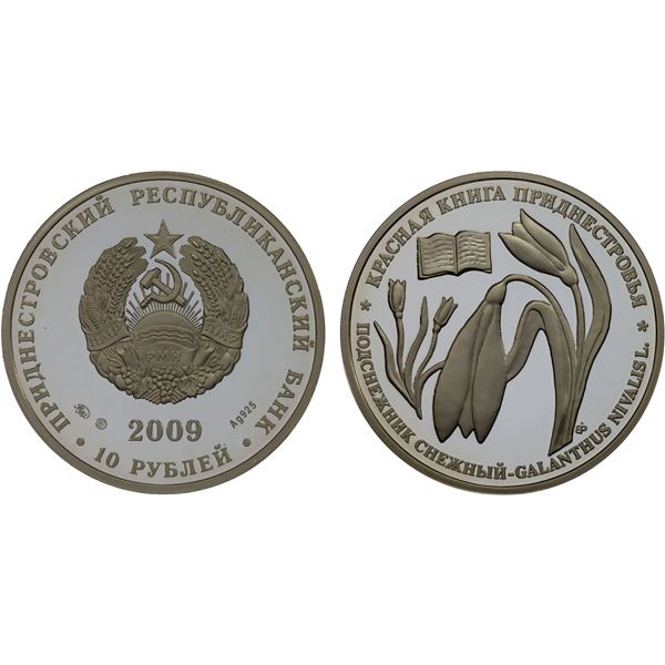 TRANSNISTRIA: Pridnestrovian Moldavian Republic, AR 10 roubles, 2009, Proof