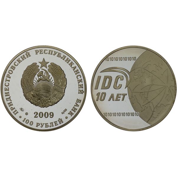 TRANSNISTRIA: Pridnestrovian Moldavian Republic, AR 100 roubles, 2009, Proof