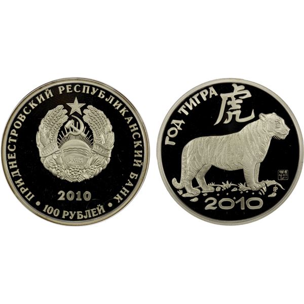 TRANSNISTRIA: Pridnestrovian Moldavian Republic, AR 100 roubles, 2010, Proof