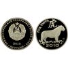 Image 1 : TRANSNISTRIA: Pridnestrovian Moldavian Republic, AR 100 roubles, 2010, Proof