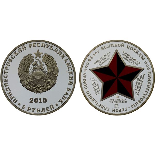 TRANSNISTRIA: Pridnestrovian Moldavian Republic, AR 5 roubles, 2010, Proof