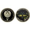 Image 1 : TRANSNISTRIA: Pridnestrovian Moldavian Republic, AR 10 roubles, 2011, Proof