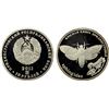 Image 1 : TRANSNISTRIA: Pridnestrovian Moldavian Republic, AR 10 roubles, 2011, Proof
