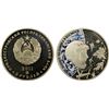 Image 1 : TRANSNISTRIA: Pridnestrovian Moldavian Republic, AR 5 roubles, 2011, Proof