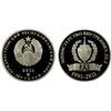 Image 1 : TRANSNISTRIA: Pridnestrovian Moldavian Republic, AR 20 roubles, 2011, Proof