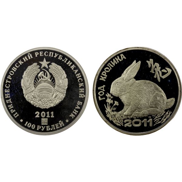 TRANSNISTRIA: Pridnestrovian Moldavian Republic, AR 100 roubles, 2011, Proof