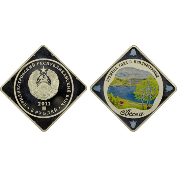 TRANSNISTRIA: Pridnestrovian Moldavian Republic, AR 5 roubles, 2011, Proof