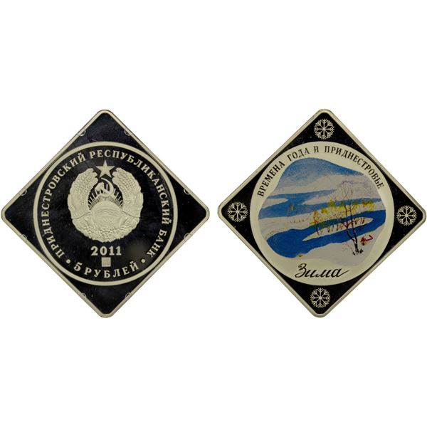 TRANSNISTRIA: Pridnestrovian Moldavian Republic, AR 5 roubles, 2011, Proof
