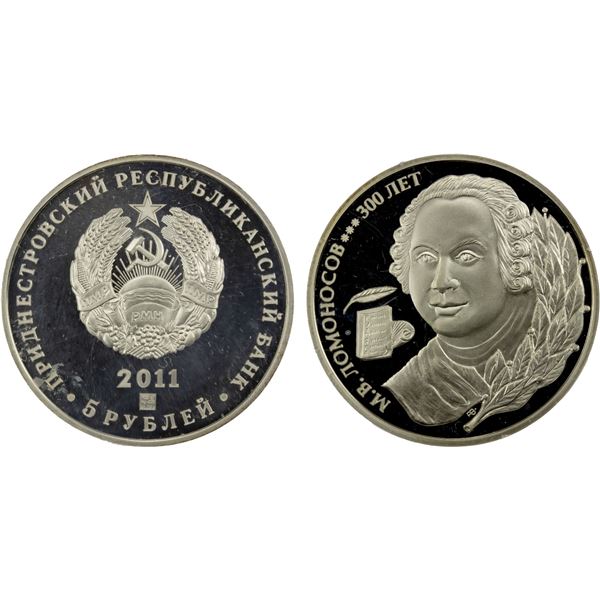 TRANSNISTRIA: Pridnestrovian Moldavian Republic, AR 20 roubles, 2011, Proof