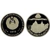 Image 1 : TRANSNISTRIA: Pridnestrovian Moldavian Republic, AR 100 roubles, 2012, Proof