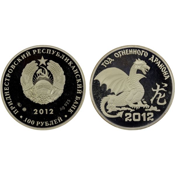 TRANSNISTRIA: Pridnestrovian Moldavian Republic, AR 100 roubles, 2012, Proof